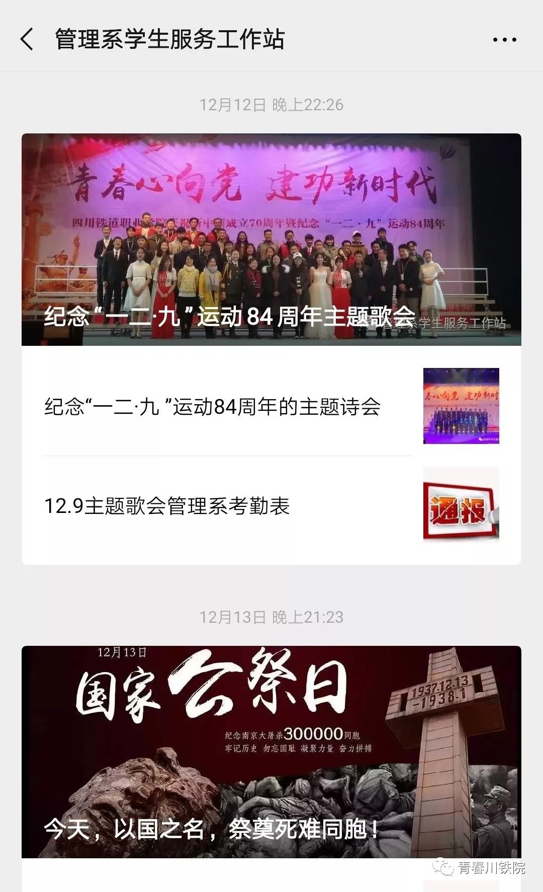 微信图片_20191225190516.jpg