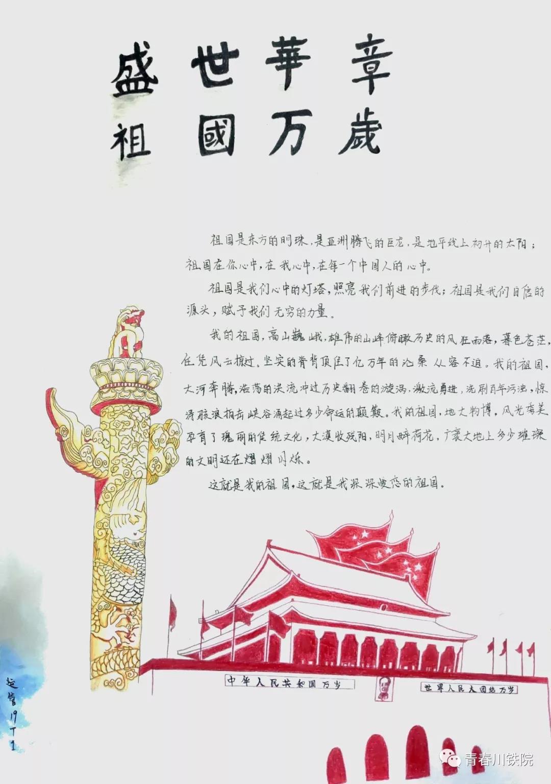 微信图片_20191225191404.jpg