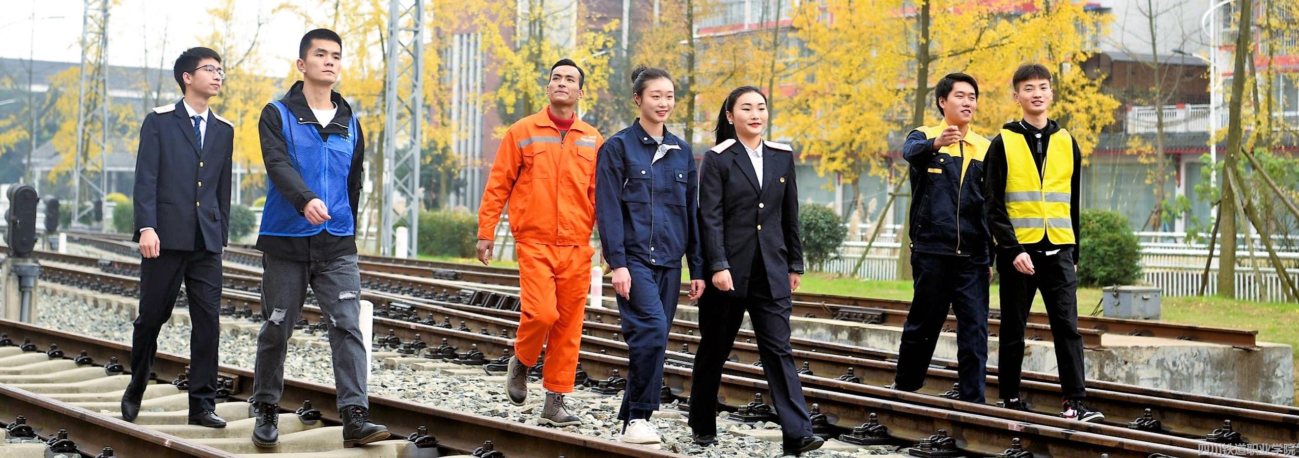 爱铁路的人