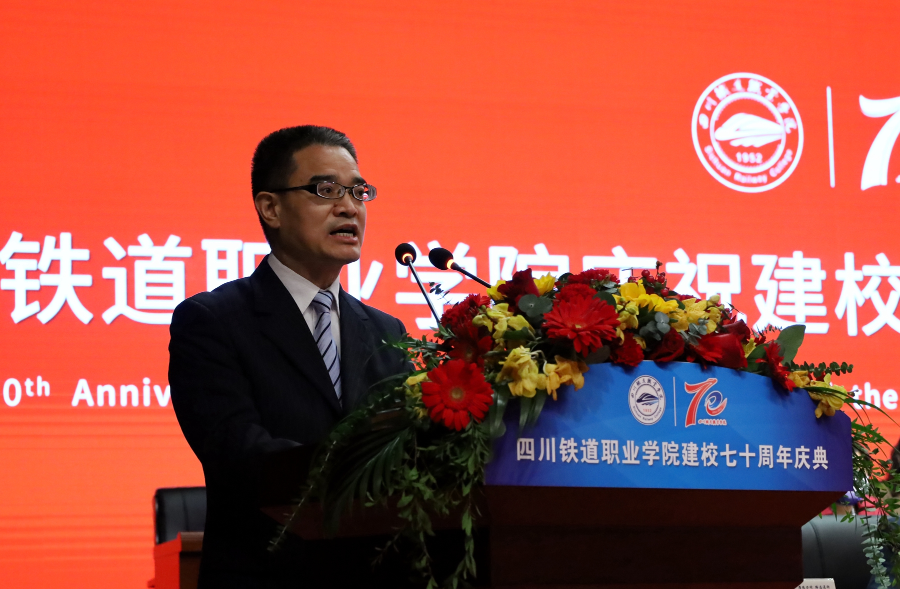 刘全明副秘书长致辞_副本.jpg 刘全明副秘书长致辞_副本.jpg