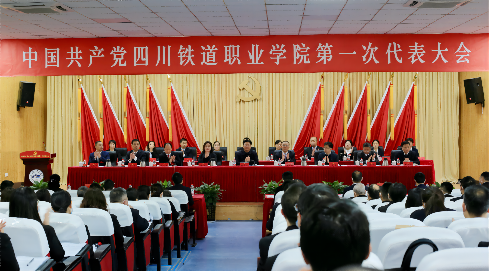 大会现场-压缩(1).png 大会现场-压缩(1).png