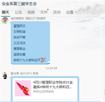 QQ图片20171018124111